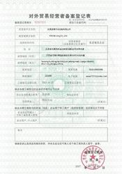 الصين YGB Bearing Co.,Ltd ملف الشركة